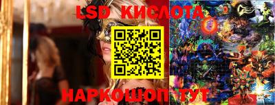 круглые Волжск