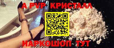соль курить ск Волжский