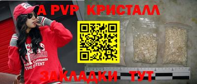 соль курить ск Волжский