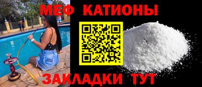 мдма Волгодонск