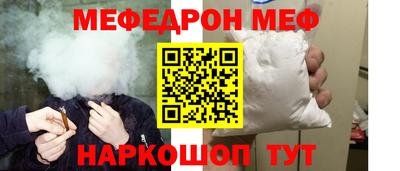 соль курить ск Волжский