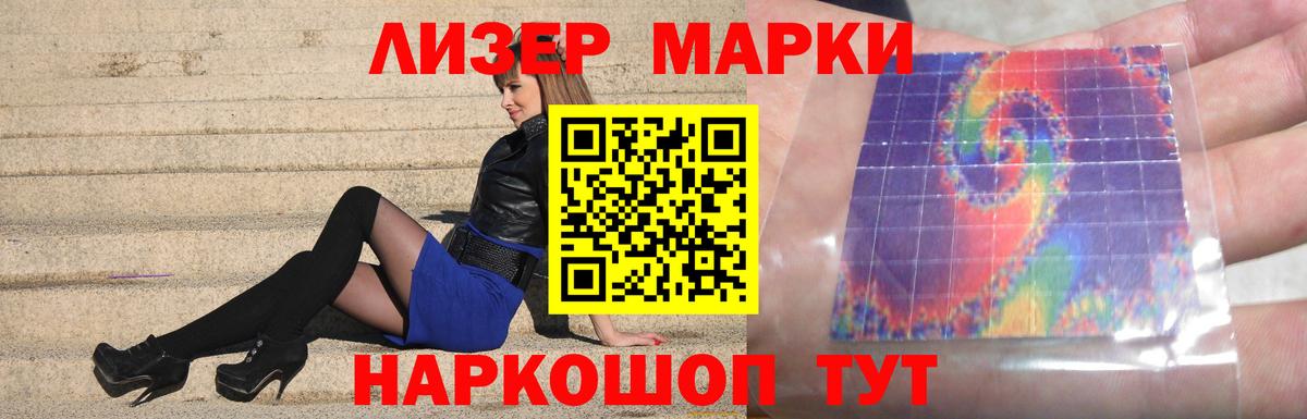 LSD-25 экстази ecstasy Новороссийск