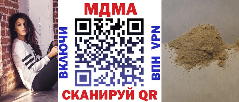 блэк спрут ТОР Новороссийск это как зайти купить наркоту МДМА кристаллы