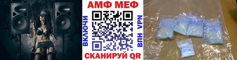 купить наркоту  Новороссийск  Первитин мет 