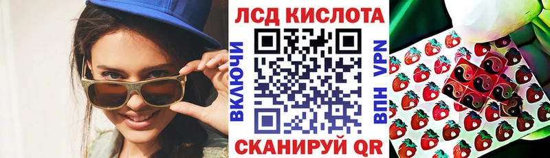 Марки 25I-NBOMe 1500мкг  где найти   Новороссийск 