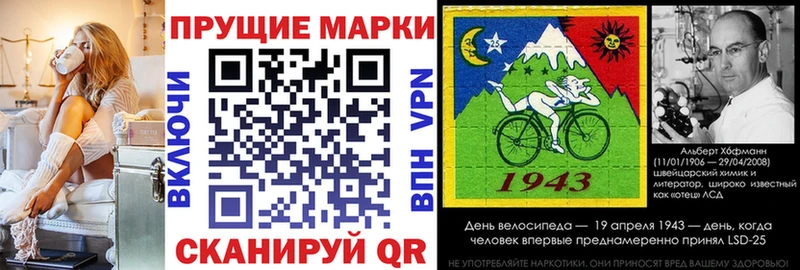 Марки 25I-NBOMe 1,8мг Новороссийск