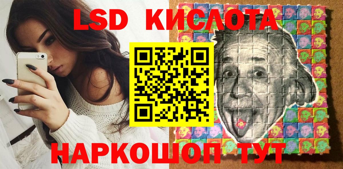 Новороссийск  Марки NBOMe  Вход с VPN  Марки NBOMe 1,8мг 