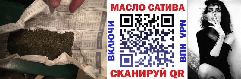 ТГК вейп  Новороссийск 