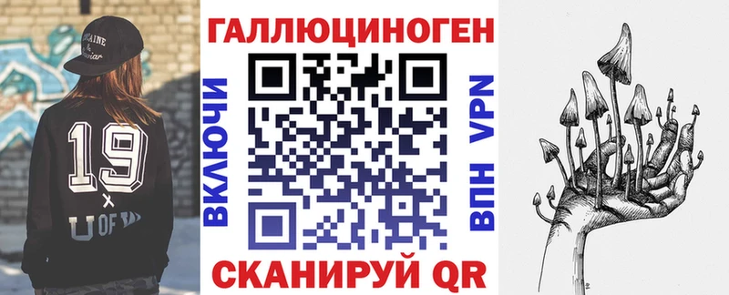 Псилоцибиновые грибы Cubensis  Новороссийск 