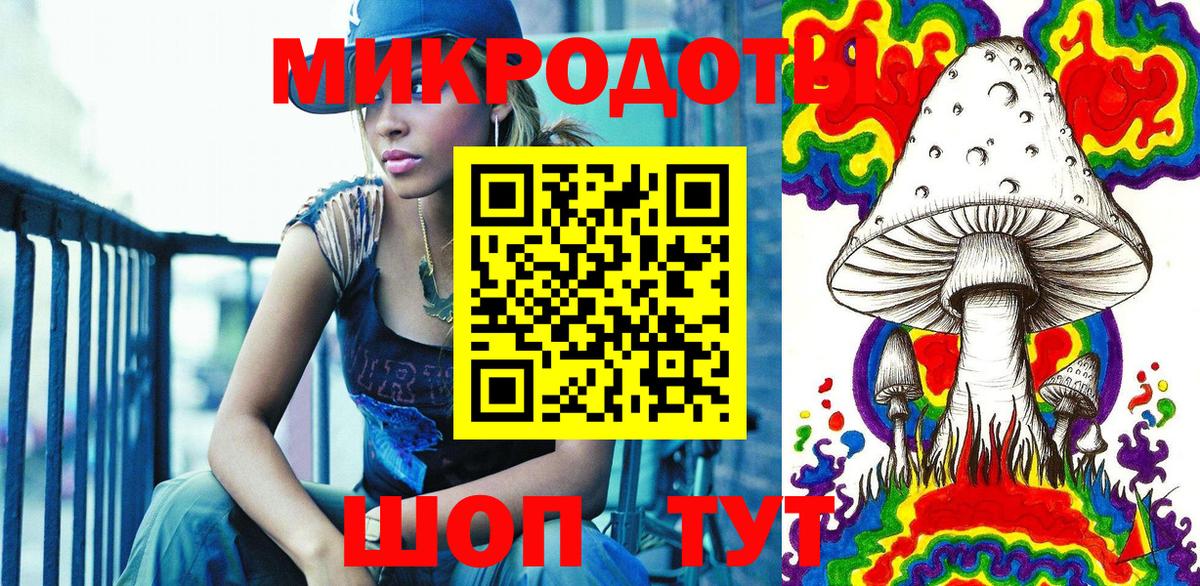 Псилоцибиновые грибы Psilocybine cubensis  Вход с VPN  Новороссийск  Псилоцибиновые грибы Cubensis 