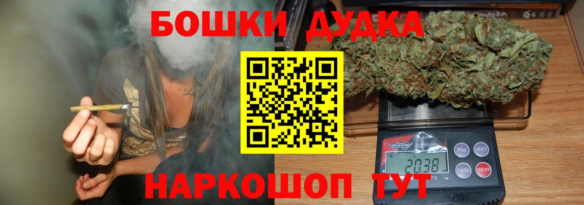 Шишки марихуана марихуана Новороссийск